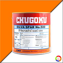 CHUGOKU SILVA SPAR NO.500