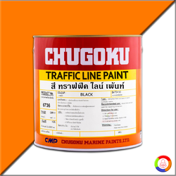 CHUGOKU TRAFFIC LINE PAINT NON-REFLECTIVE
