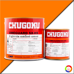 CHUGOKU UMEGUARD SX-HS