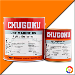 CHUGOKU UNY MARINE HS (เฉดธรรมดา)