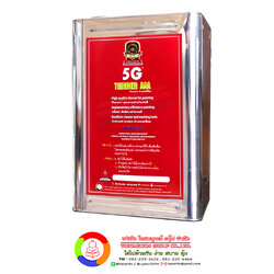 Thinner 5G Thinner 3A (AAA)