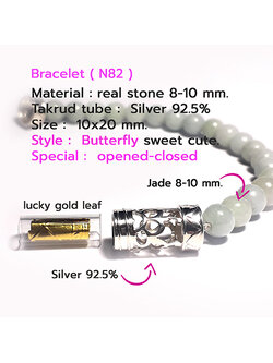 Bracelet Stone Natural 8-10 mm.( N82-1 ) 4.5 cm. SILVER 92.5% 1 SKU-00133-2