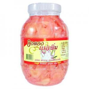 ขิงดอง 3 รส