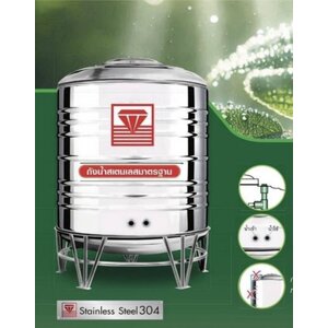 แท้งค์น้ำสแตนเลส ตราเพชร รุ่น DMCB (P) เดินท่อ PPR ภายใน