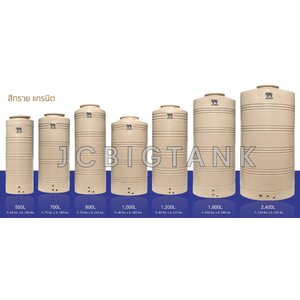 ถังเก็บน้ำ JUMBO (จัมโบ้) รุ่น GRAND ELIXIR (แกรนด์ เอลิเซอร์)