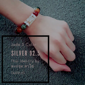 Bracelet & Silver 92.5%