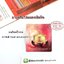 อายครีมลดริ้วรอยและกระชับถุงใต้ตา Whoo Intensive Revitalizing Eye Cream