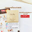 แอมพูลระดับไฮเอนด์ลดเลือนริ้วรอย THE FIRST GENITURE AMPOULE ADVANCED
