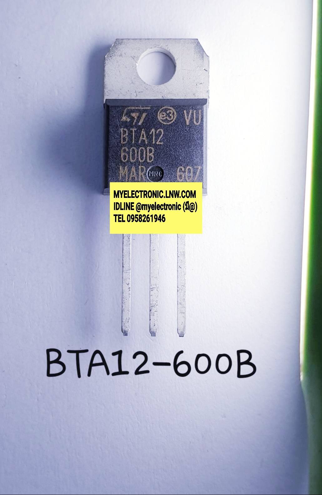 ขาย BTA12-600B (12A600V)TRIACตัวถังTO-220ยี่ห้อSTราคาตัวละ บาท