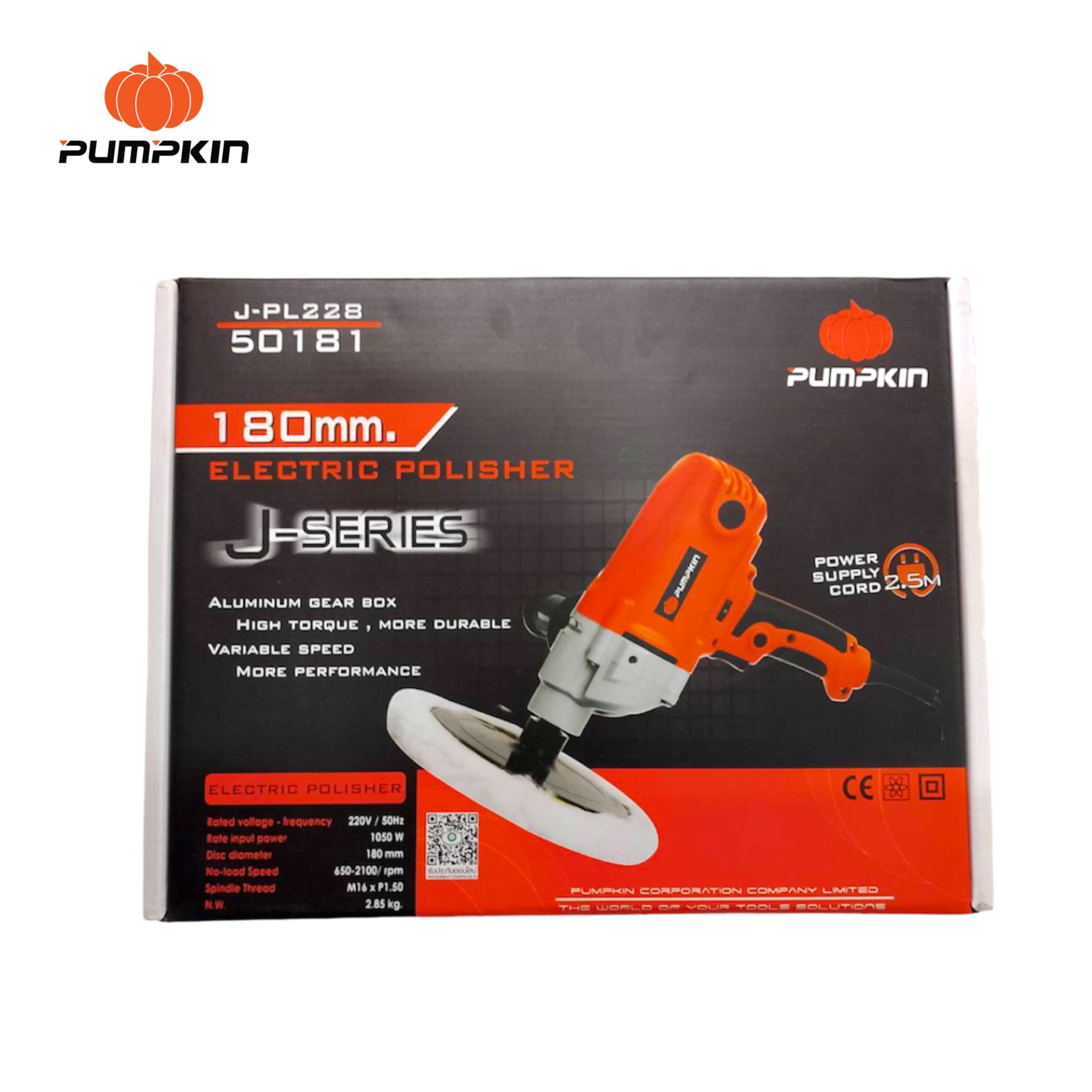 เครื่องขัดเงา PUMPKIN ขนาด 7" J-PL228 1050Watt