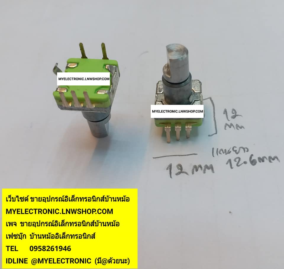 ขาย เอ็นโค็ดเดอร์ แกนเฉือนข้าง ขนาด12×12มม.แกนยาว12.6mm. โวลุ่มหมุนรอบตัว5ขามีกิ้กๆ ปุ่มกดได้ ราคา ตัวละ . . . . หน่วย บาท