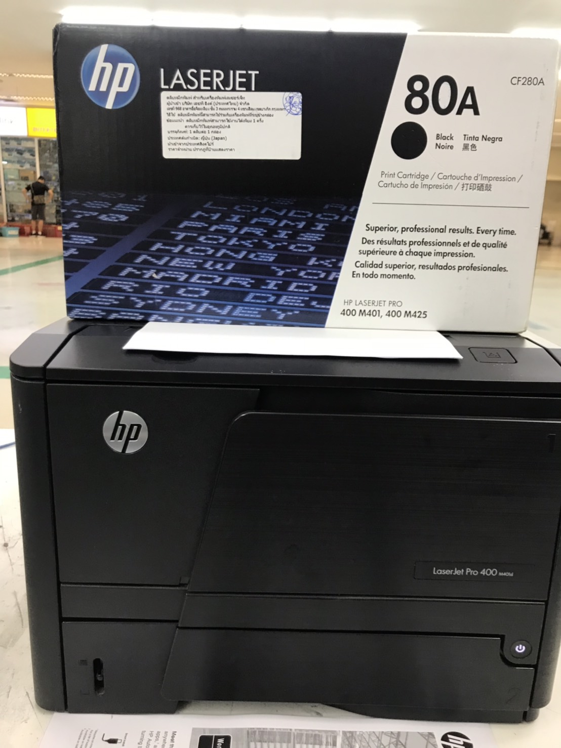 ตลับหมึกของแท้ LASER HP 80A