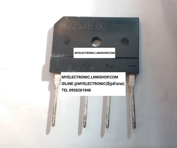 ขาย D25XB80 ไดโอดบริดจ์ DIODE BRIDGE 25A800V ราคาตัวละ บาท