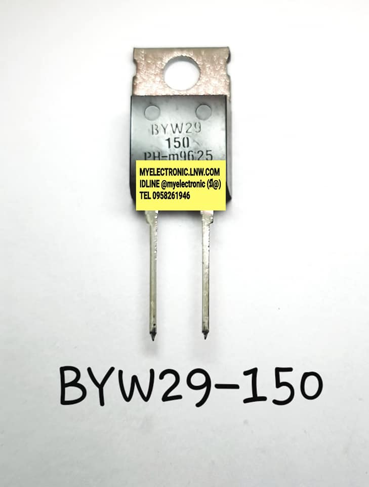 BYW29-150ยี่ห้อตัวถังTO220/2ราคาตัวละ