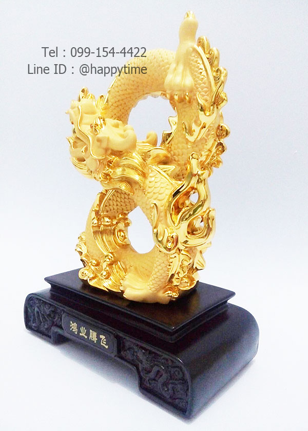 มังกรเลข 8