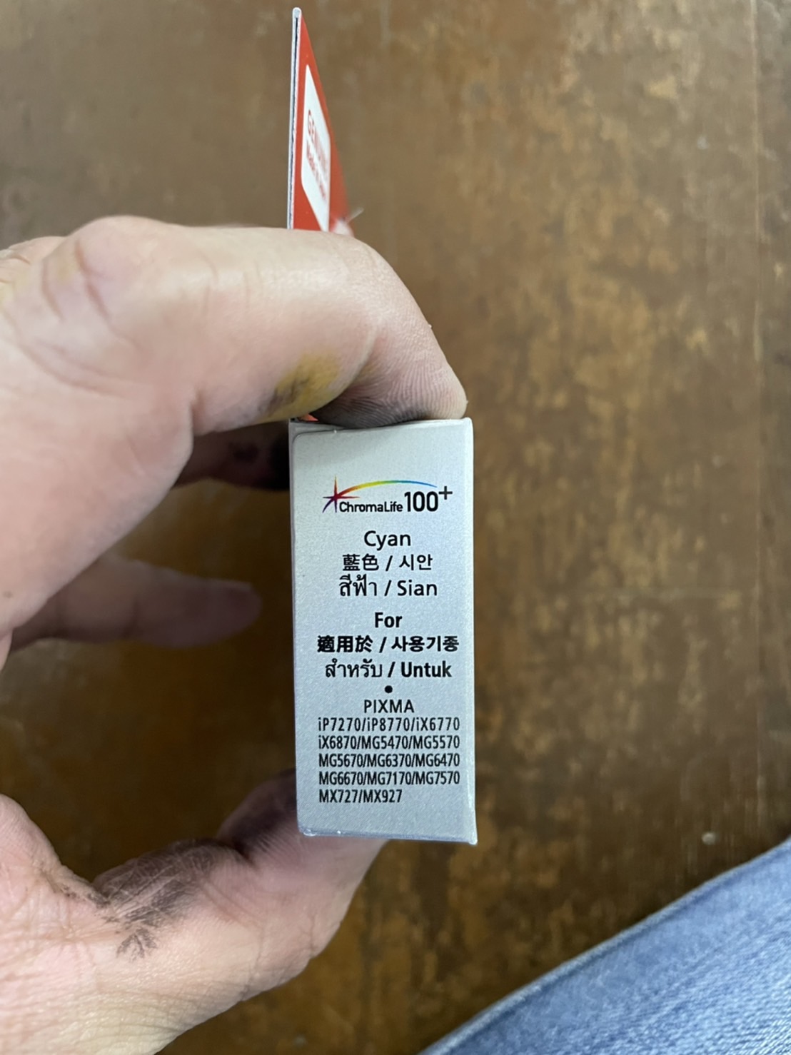 ตลับหมึก CANON เบอร์ 751 สีน้ำเงิน/มีกล่อง