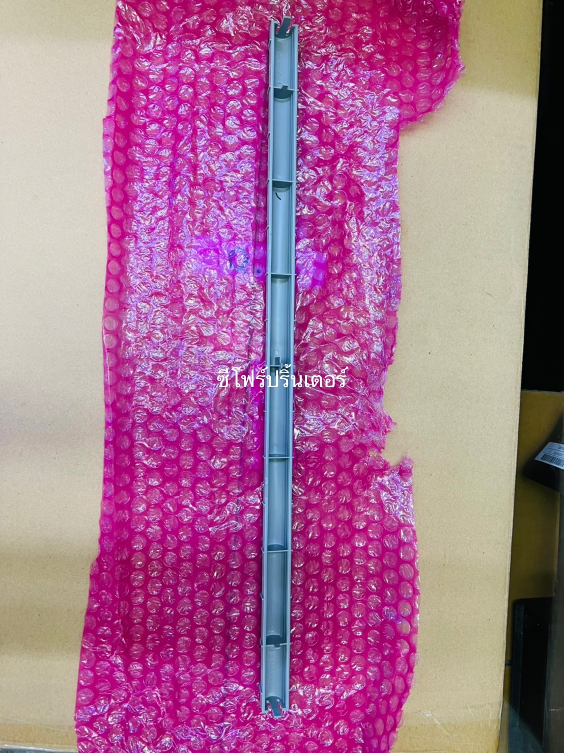 "ตูดเครื่อง" WING;EPAG EPSON LQ-2090