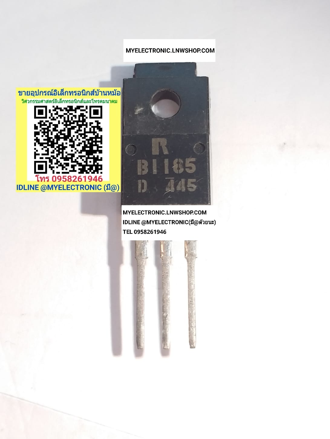 ขาย 2SB1185 ตัวถัง TO-220F ยี่ห้อ TOSHIBA โตชิบ้า TRANSISTOR ทรานซิสเตอร์ B1185 ราคาตัวละ บาท