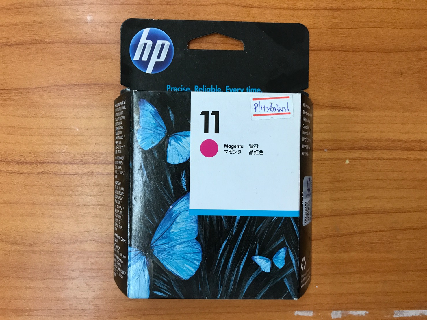 หัวพิมพ์ เบอร์.11 ชมพู(MAGENTA) For HP Designjet