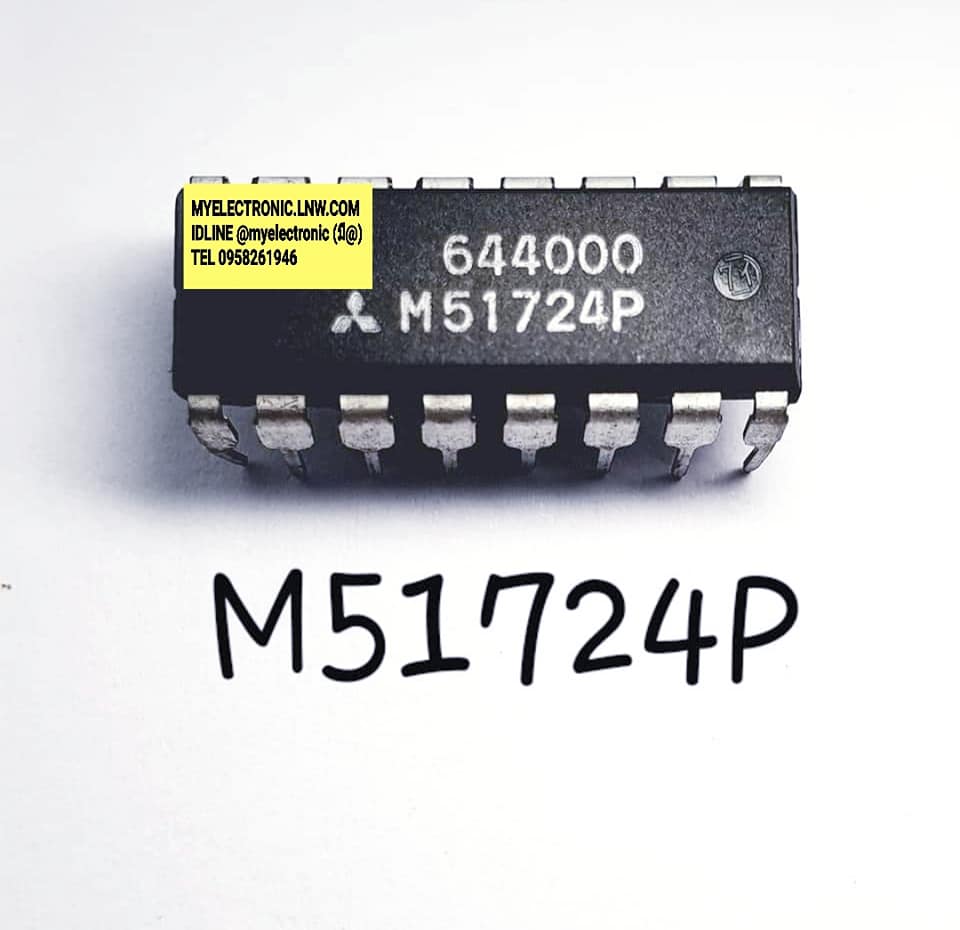 ICM51724Pยี่ห้อตัวถังDIP16ขาราคาตัวละ