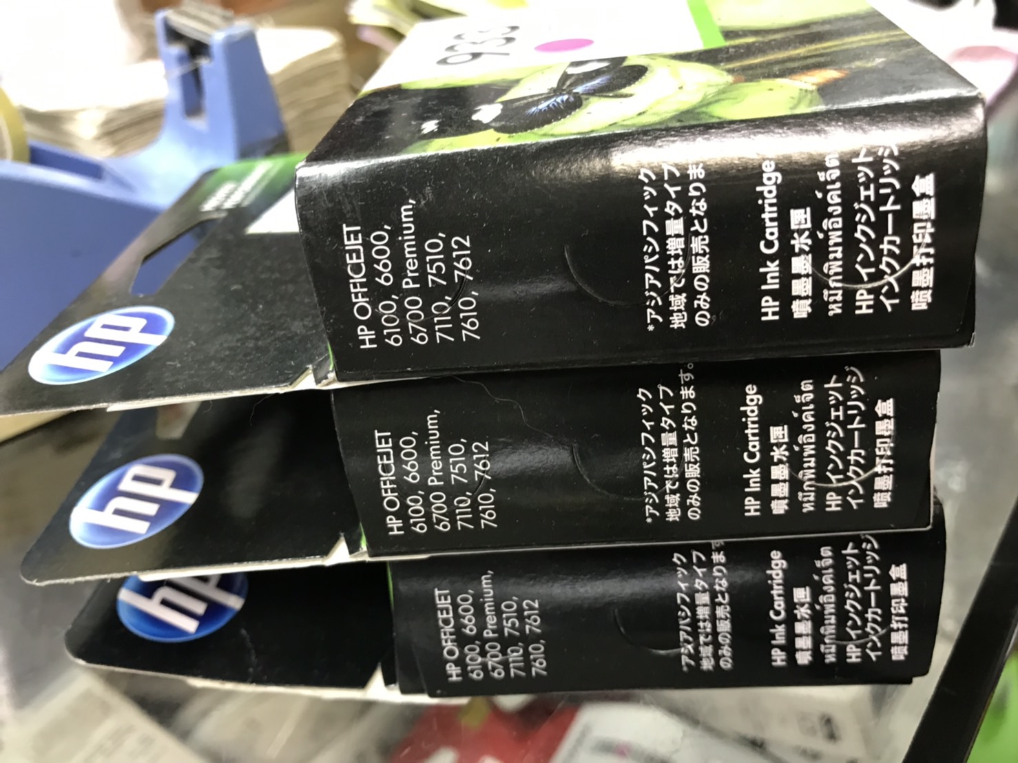 หมึก PRINTER HP OFFICEJET 7510/7610/7612