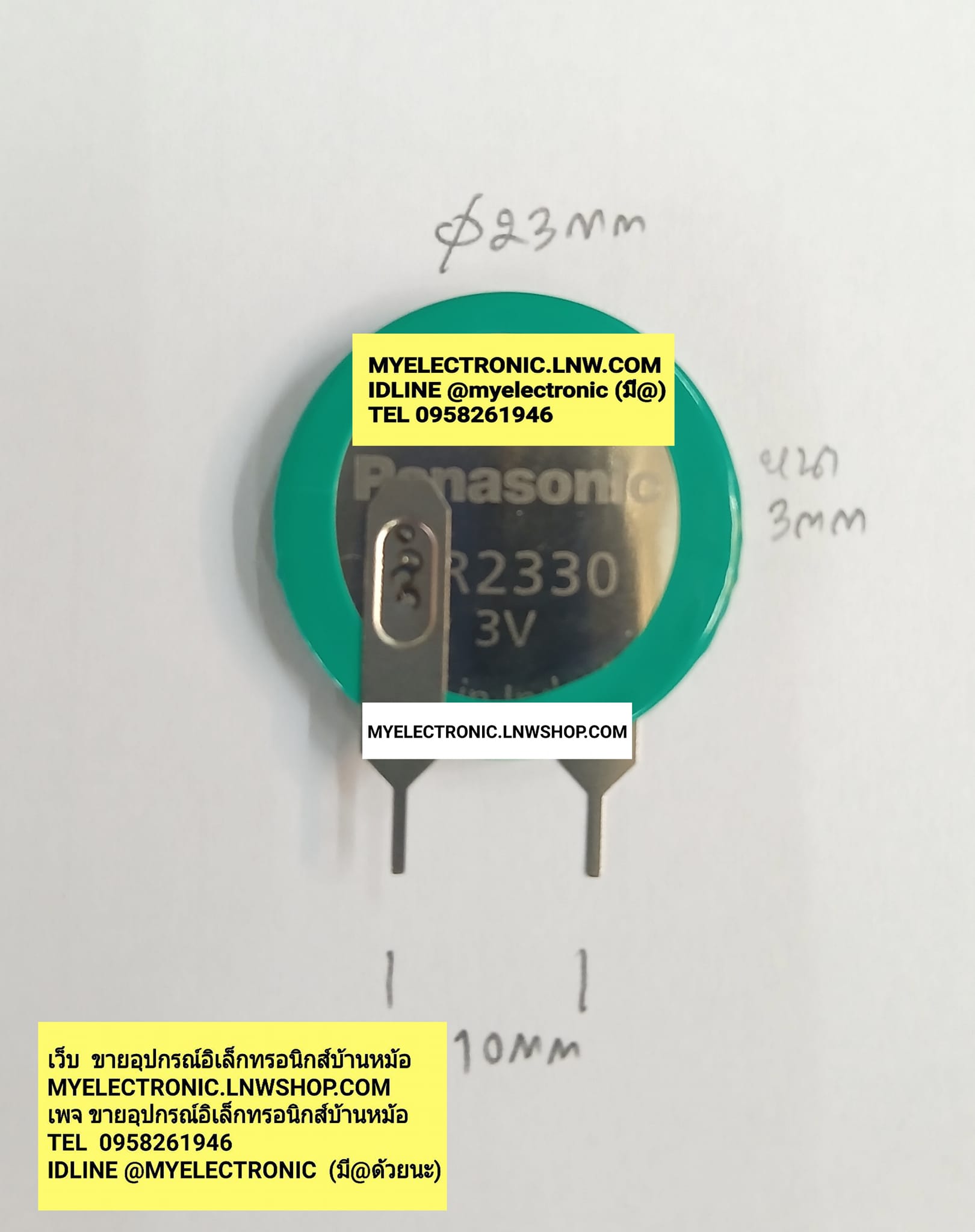 ขาย CR2330 TAP 2ขา BATTERY LITHUIM 3V แบตเตอรี่ ลิเธียม CR2330TAP ยี่ห้อ PANASONIC พานาโซนิค ราคา ตัวละ . . . . หน่วย บาท