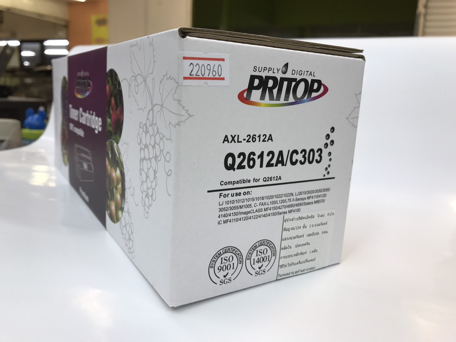 ตลับหมึกเทียบเท่า LASER HP 12A/CARTRIDGE-303/FX-9 BK (ดำ)