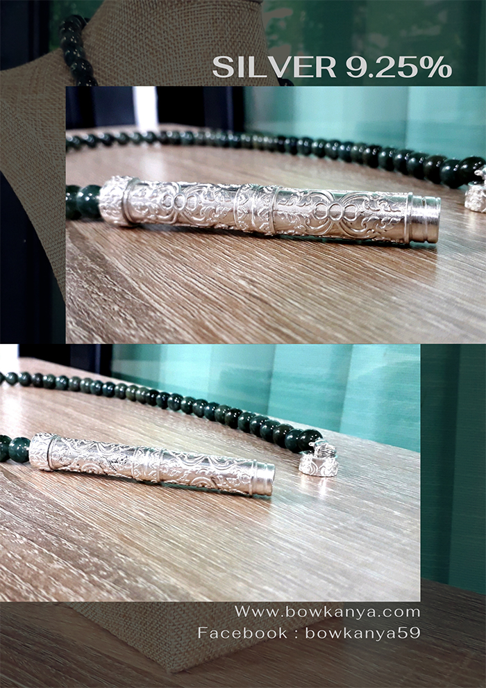 สร้อยคอ Green Jade หลอดตะกรุดลายไทย SILVER 9.25% 18" Green Color 1 SKU-NEC113