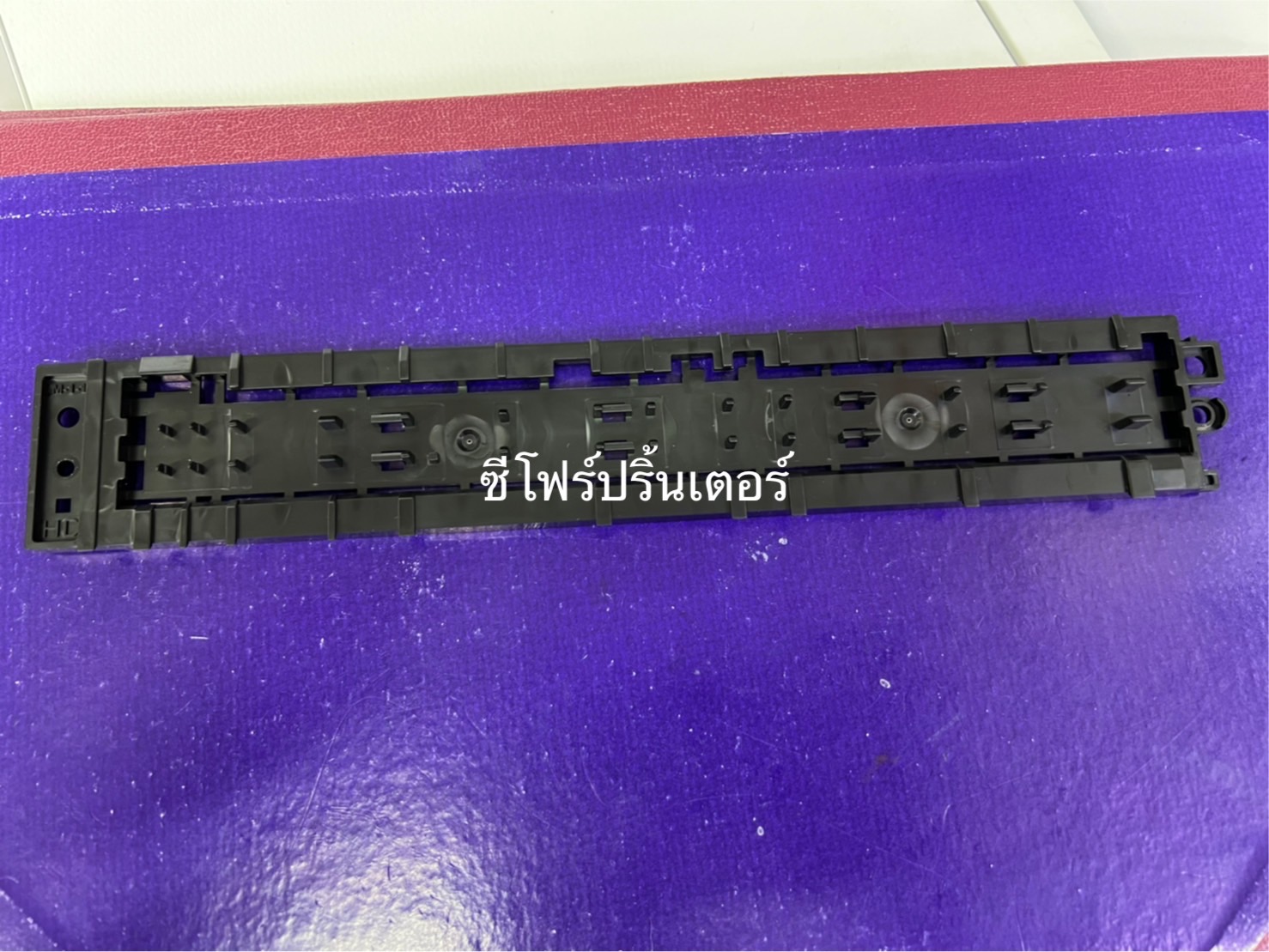 PAPER GUIDE FRONT EPSON L360/L210/L220 "แผ่นรีดกระดาษ"