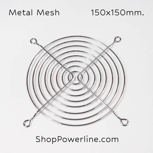 ตะแกรงพัดลม Metal Mesh 150x150mm