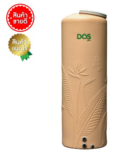 ถังเก็บน้ำ DOS รุ่น PARADISE(DURAFLEX) ขนาด 700 ลิตร (DE-56/SR)