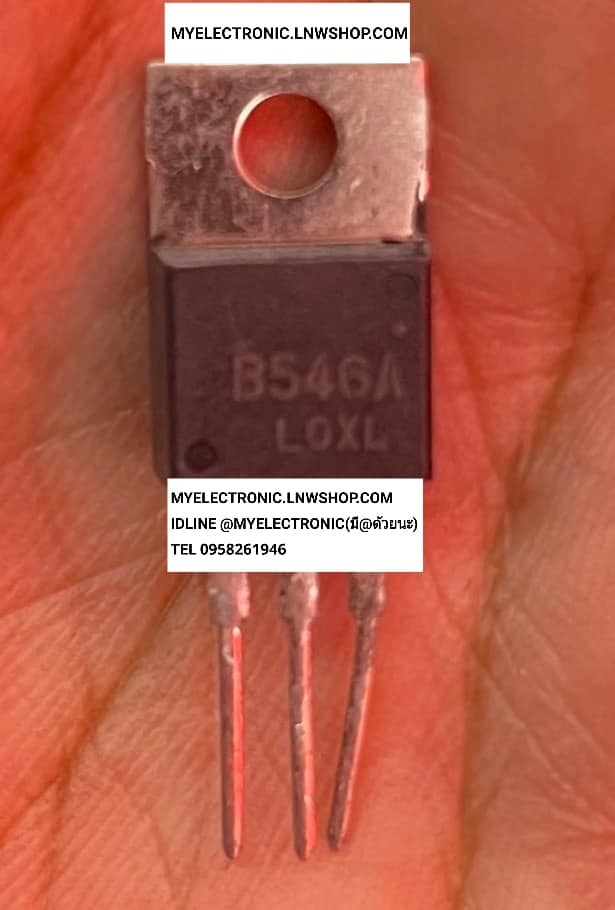 ขาย 2SB546A ตัวถังTO-220 2S B546A ทรานซิสเตอร์ TRANSISTOR ยี่ห้อ ราคา ตัวละ . . . . หน่วย บาท