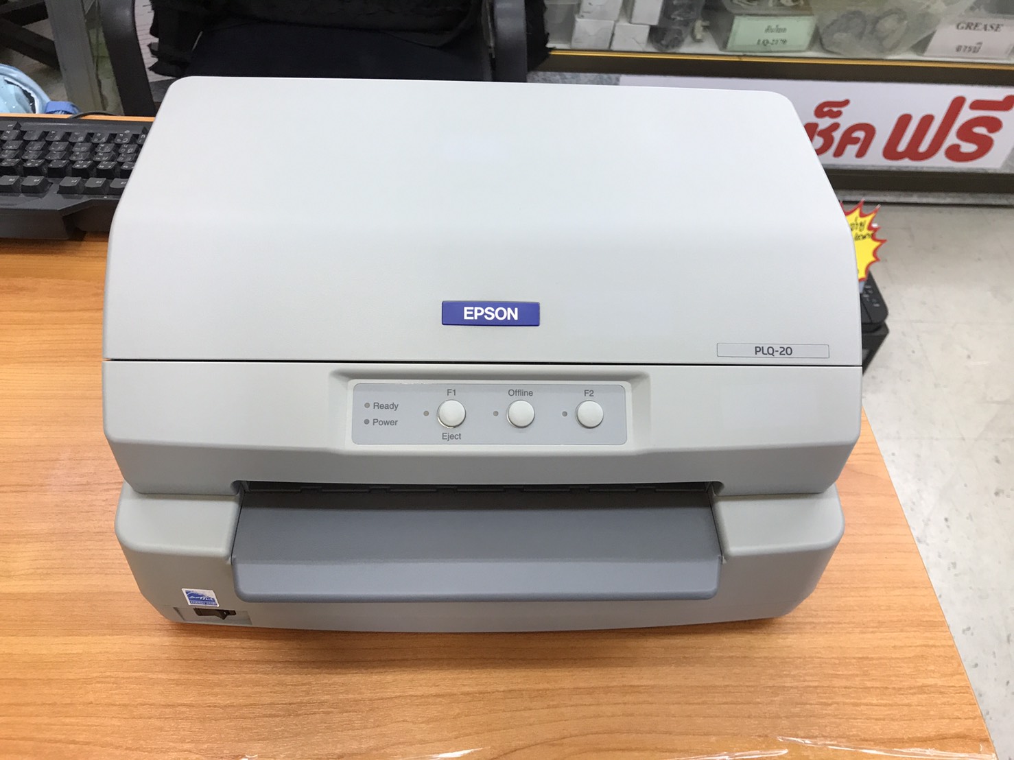 ปริ้นเตอร์มือสอง Epson PLQ-20 Passbook Printer