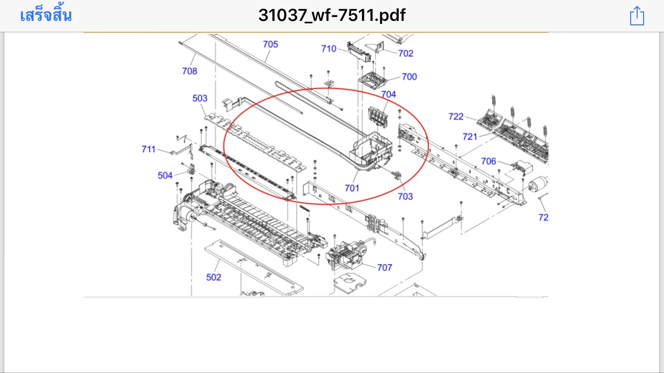 "สายพานหัวพิมพ์ตำแหน่ง 701 มันจะมีสายพานเส้นยาว สายแพร กับคาริเอท" CR ASSY.,SEC EPSON WF-7511/WF-7011