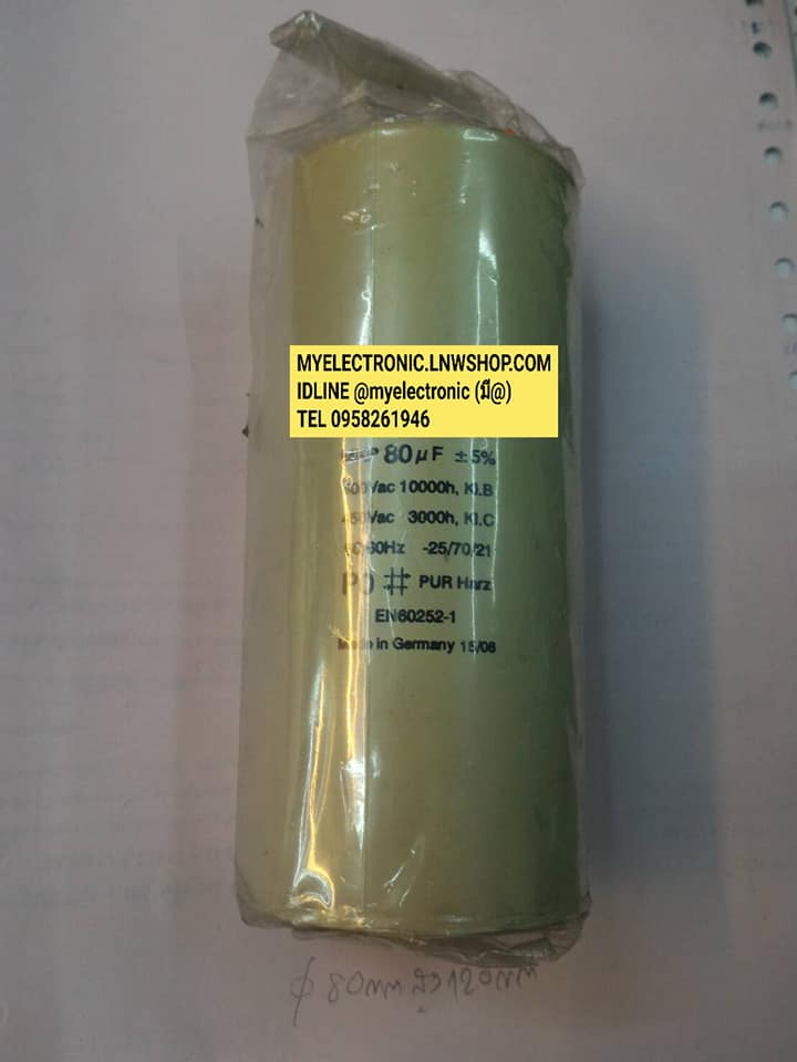 C80UF450VAC,BRAND DUCATIยี่ห้อดูกาตี้ทรงกระบอกสีพลาสติกขาวขนาดเส้นผ่านศูนย์กลางอ้วน80MM.สูง120MM.สูงรวมขั้ว135MM.