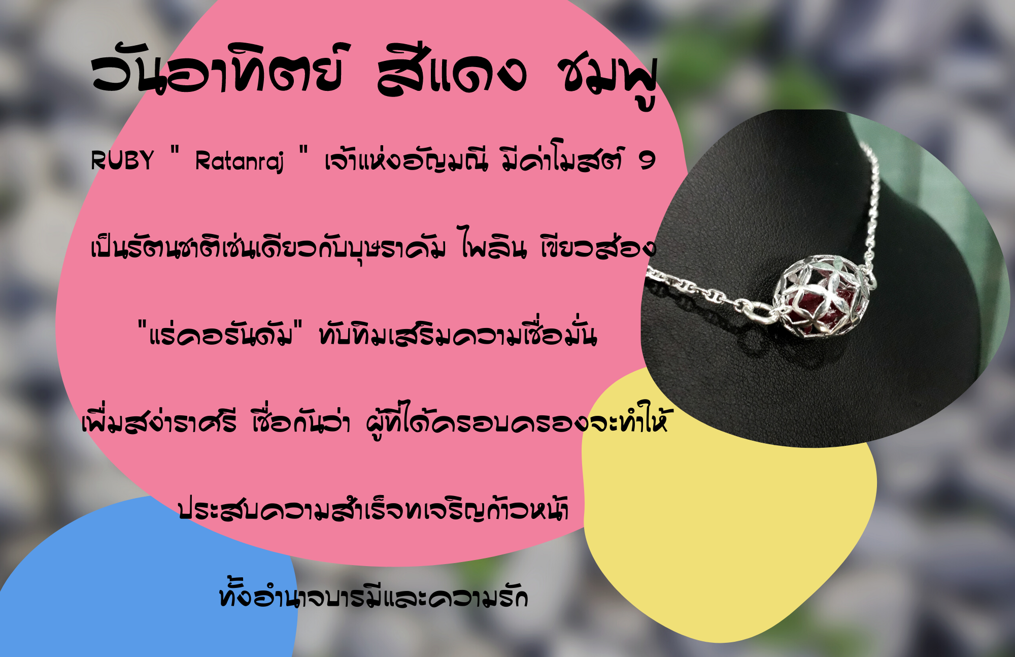 สร้อยคอ SILVER 9.25% 17" Silver 1 NS105