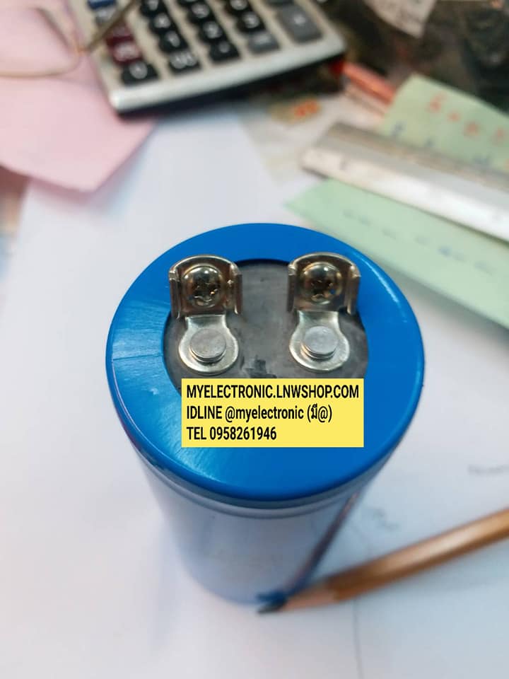 C150UF250VACทรงกระบอกสีฟ้ายี่ห้อLMGอ้วน45มม.สูง+ขั้ว110มม.