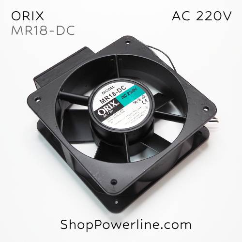พัดลม Fan ORIX (MR18-DC) AC220V 180x180x65mm 0.25/0.30A (2wire)