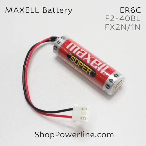 แบตเตอรี่ Battery Maxell (ER6C, F2-40BL) 3.6V (White Plug)