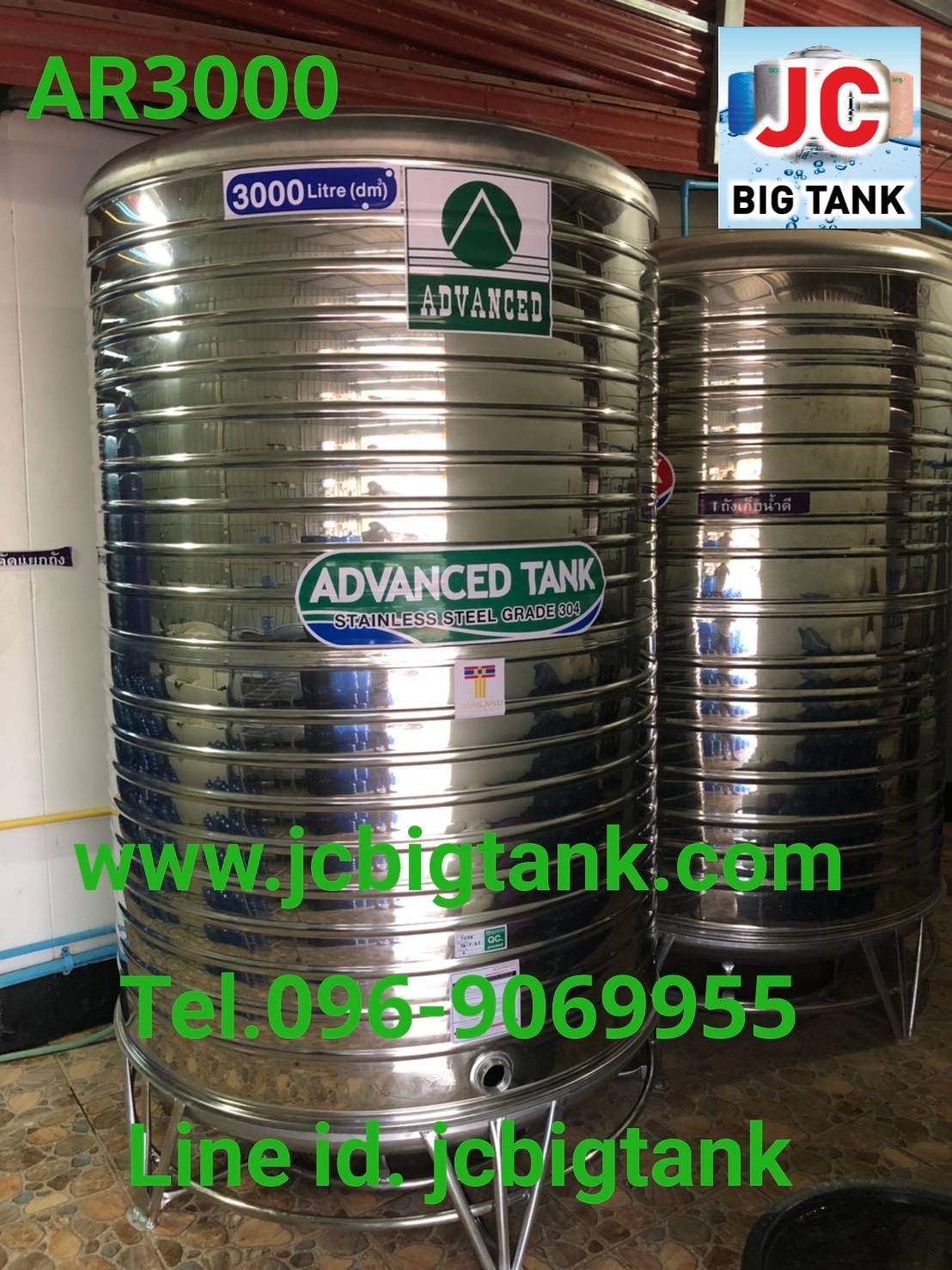 แท้งค์น้ำสแตนเลส แอ็ดวานซ์ ADVANCED รุ่น AR3000 ขนาด 3000 ลิตร