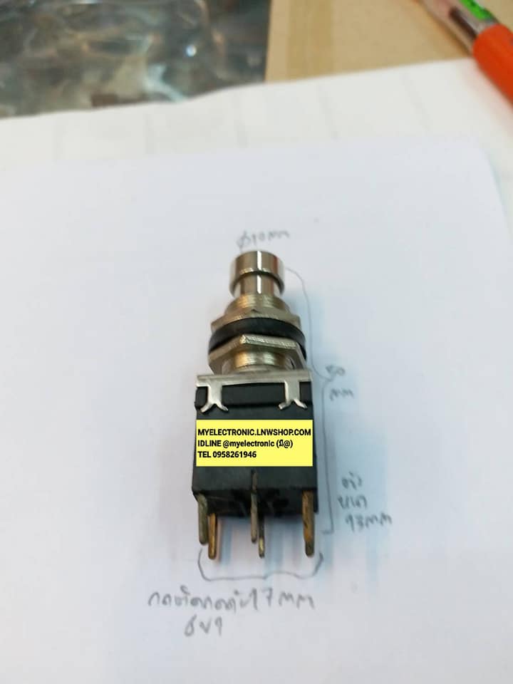 ขาย สวิทช์กด6ขา สวิทช์กดติดกดดับ6ขา สวิทช์เท้าเหยียบ6ขา สวิทช์กีต้าร์ ราคาตัวละ บาท