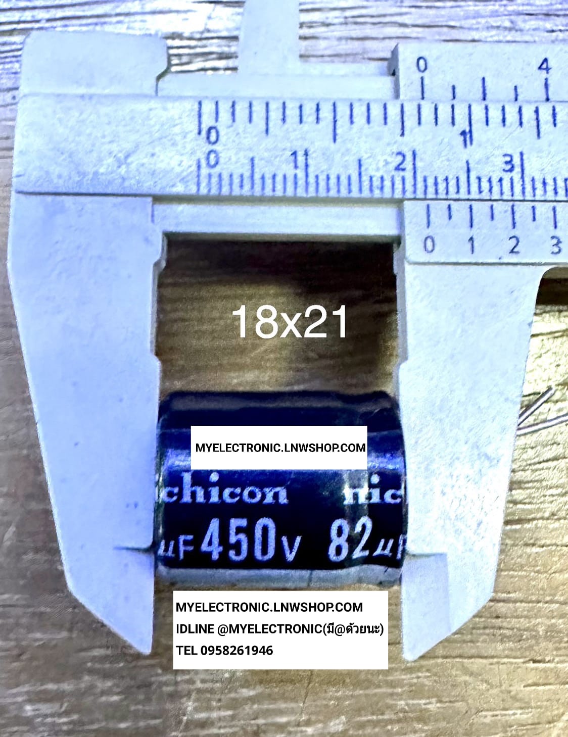 ขาย 82UF450V 105c คาปาซิเตอร์ อิเล็กโตรไลท์ 82UF450VDC ชนิด 105องศา CAPACITOR ELECTROLITE ยี่ห้อ RUBYCON ราคา ตัวละ . . . .หน่วย บาท