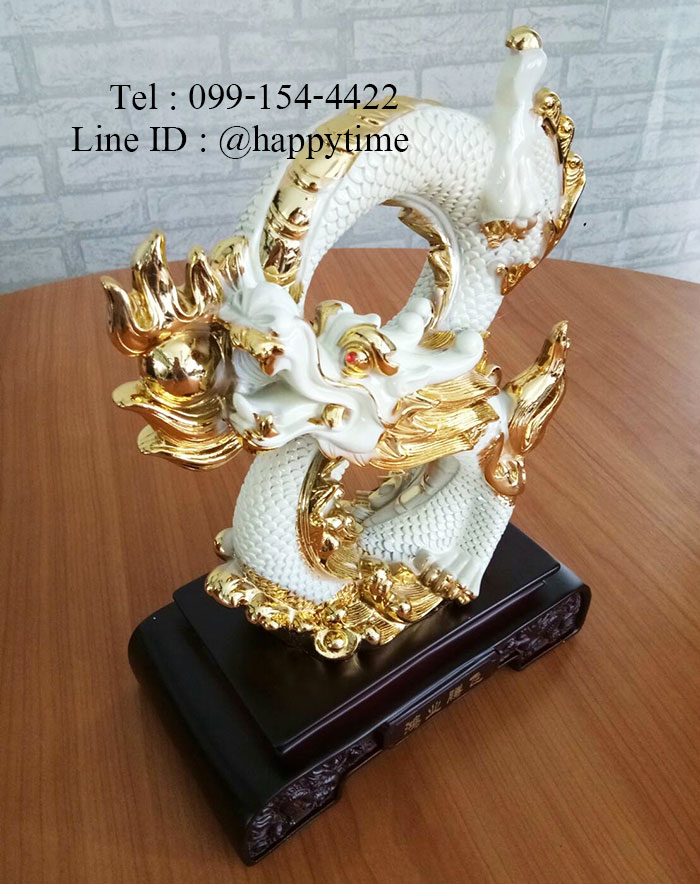 มังกรมงคล