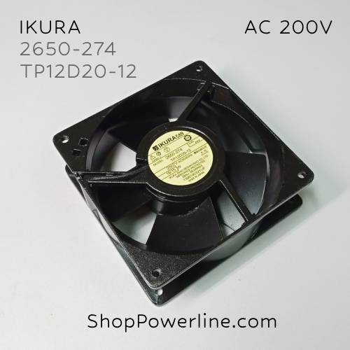 พัดลมใบพัดโลหะ Fan IKURA (2650-274, TP12D20-12) AC200V 120x120x38mm 16/15W (2pin)