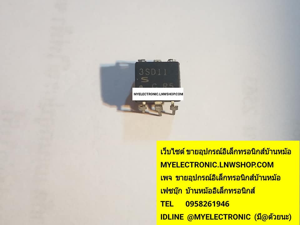 ขาย 3SD11 ตัวถังDIP6ขา ราคาตัวละบาท มีหน้าร้านอยู่บ้านหม้อ กรุงเทพ ส่งของเร็ว มาซื้อหน้าร้านได้