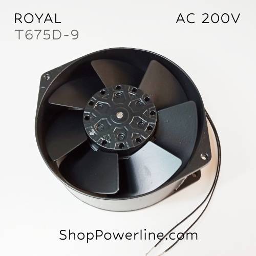 พัดลม Fan ROYAL (T675D-9) AC200V 172x150x55mm 43/40W (2wire)