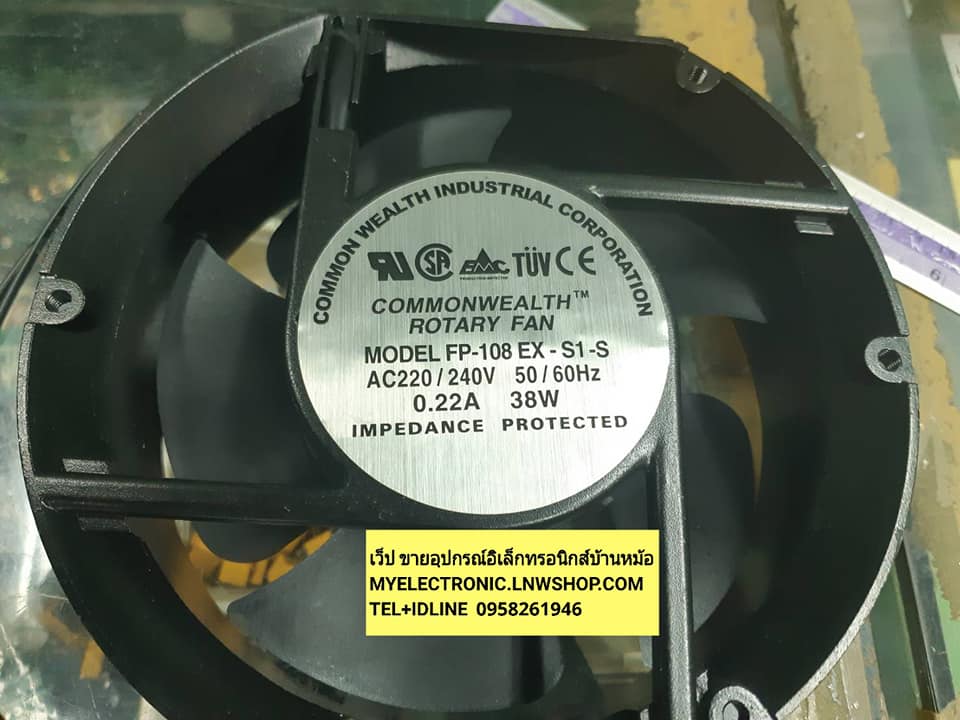 พัดลม220V0.22A38Wขนาด6นิ้วกลมตัดรุ่นFP-108EX-S1-Sยี่ห้อCOMMONWEALTH