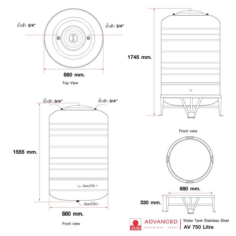 แท้งค์น้ำสแตนเลส แอ็ดวานซ์ ADVANCED รุ่น พื้นนูน AV750 ขนาด 750 ลิตร (มอก.)