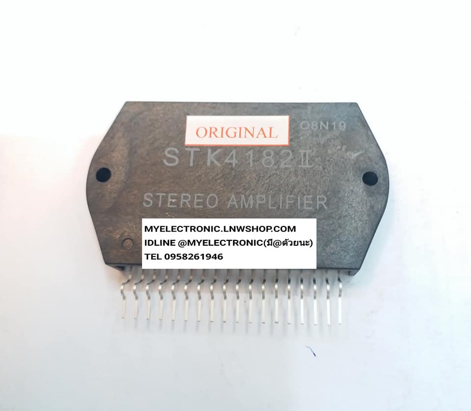 ขาย STK4182II ไอซี SANYO IC ขยายเสียง STK4182 II ราคาตัวละ . . . . หน่วย บาท มีหน้าร้านอยู่บ้านหม้อ กรุงเทพ ส่งของเร็ว มาซื้อหน้าร้านได้ สั่งปุ๊บส่งปั๊บ