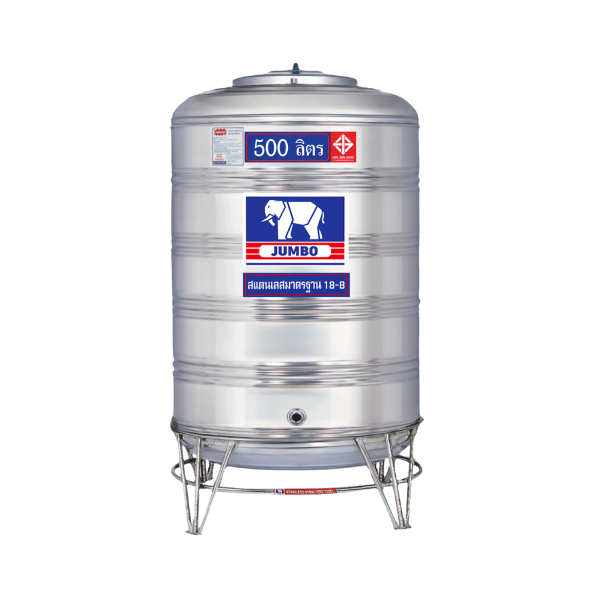 แท้งค์น้ำ สแตนเลส ตราช้างจัมโบ้ JUMBO ขนาด 500 ลิตร (มอก.) พร้อมขาตั้ง